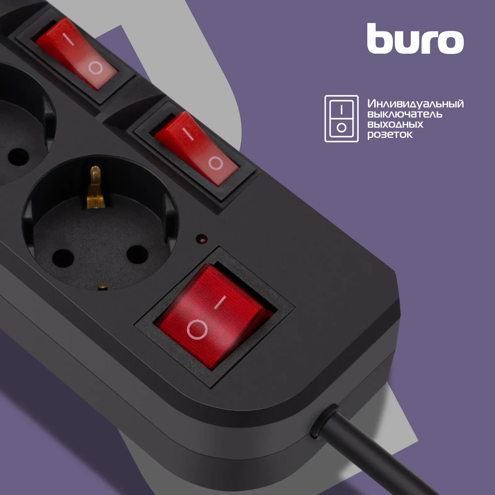 Аксессуары BURO 500SH-1.8-SW-B черный - фото 3