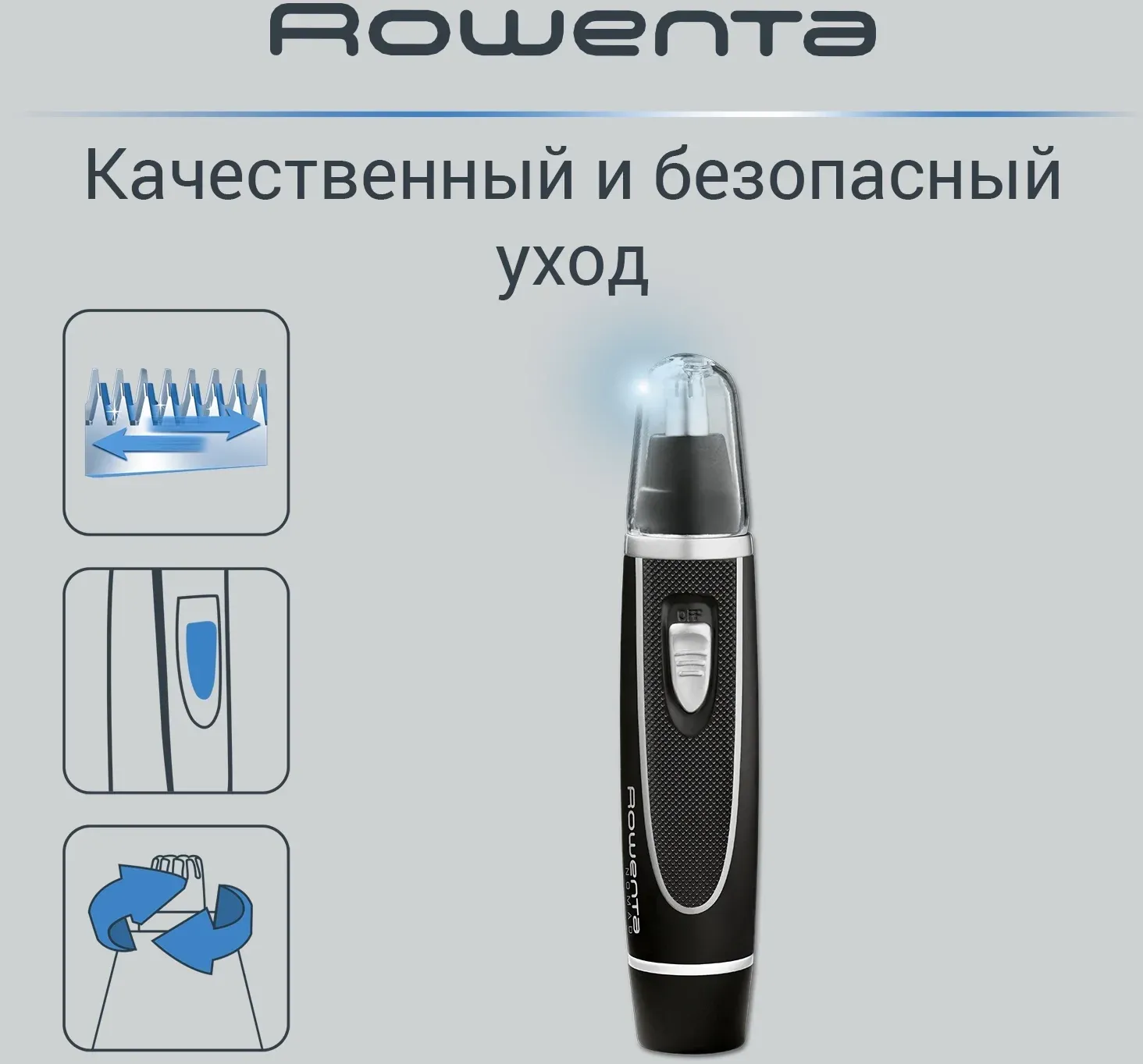 Триммер Rowenta TN3500F0 черный - фото 2