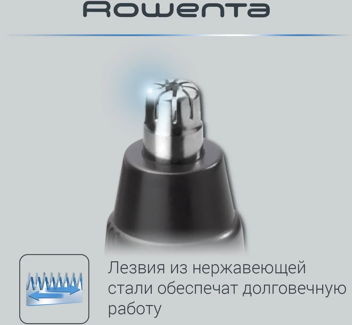 Триммер Rowenta TN3500F0 черный - фото 3