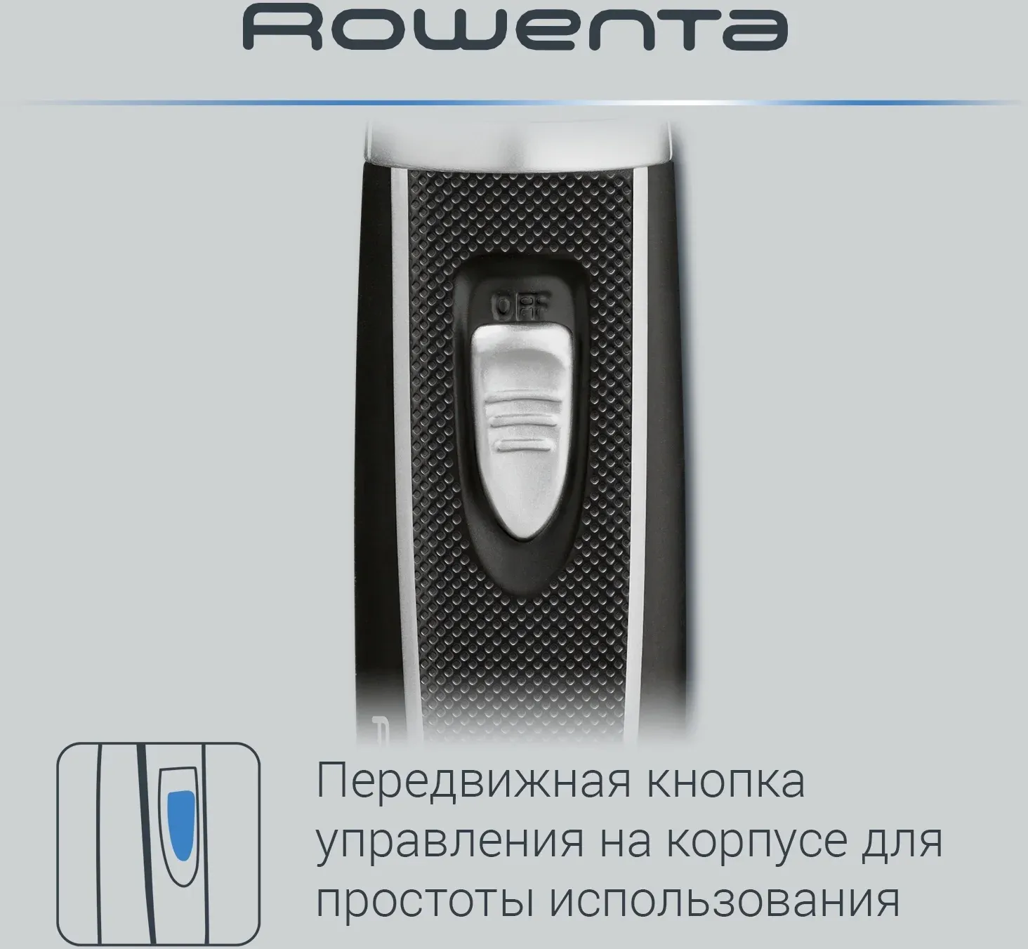 Триммер Rowenta TN3500F0 черный - фото 4