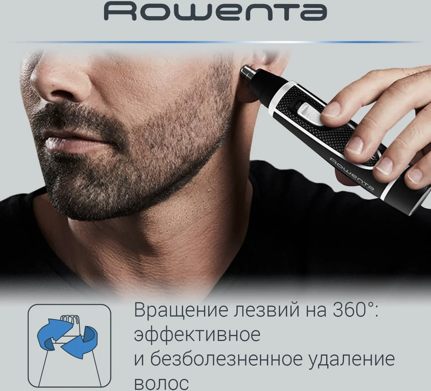 Триммер Rowenta TN3500F0 черный - фото 5