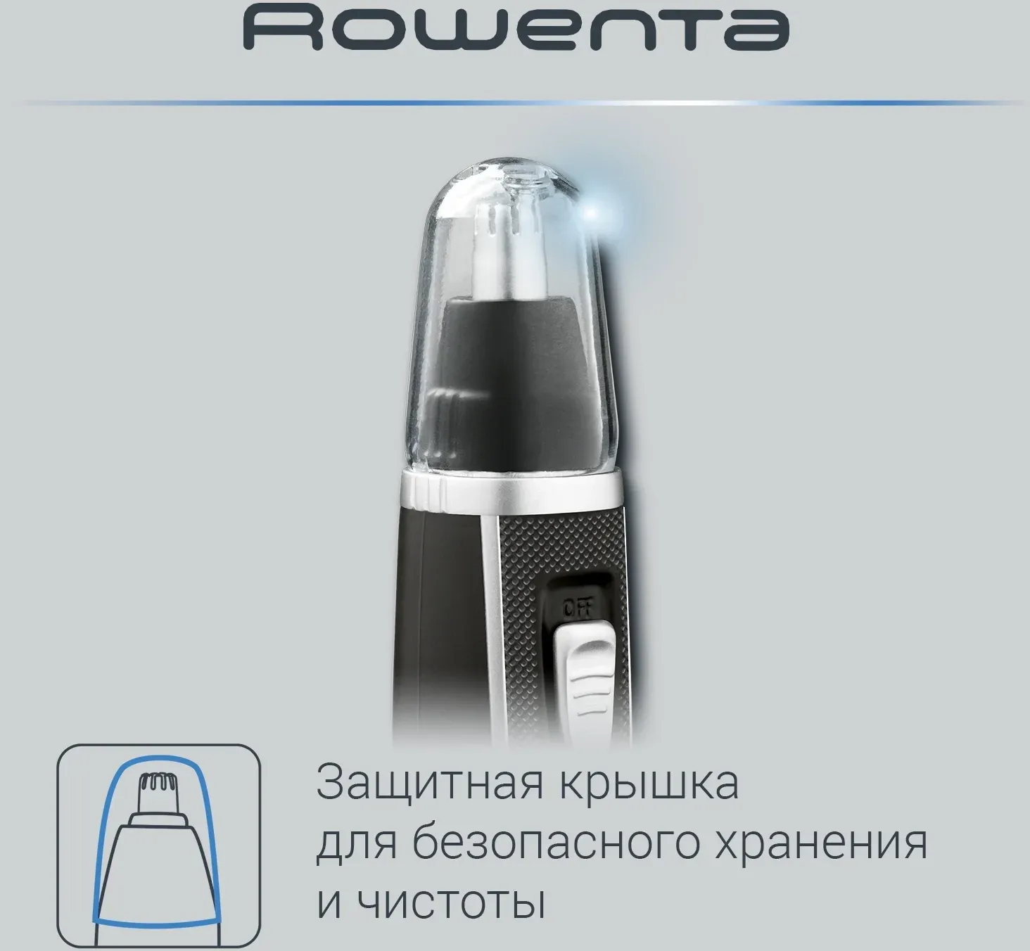Триммер Rowenta TN3500F0 черный - фото 6