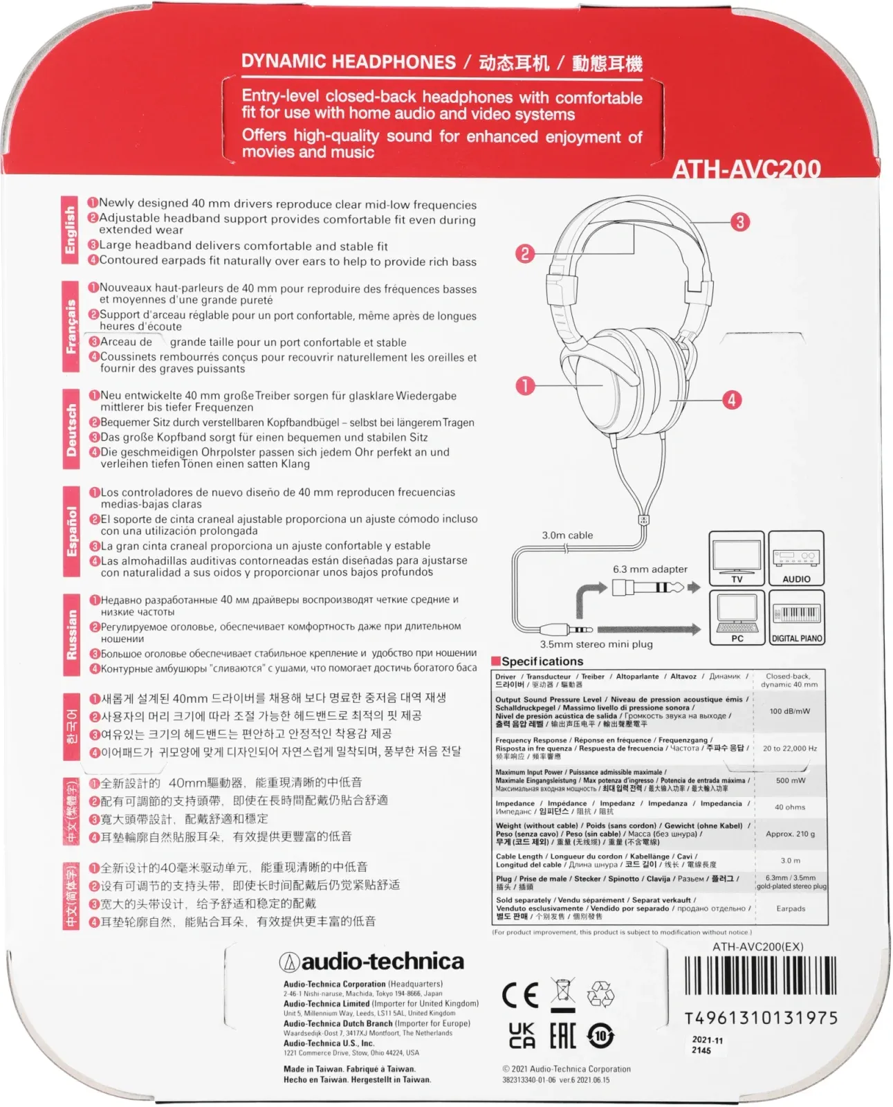 Наушники накладные Audio-Technica ATH-AVC200 3м черный проводные оголовье 15118391 - фото 3