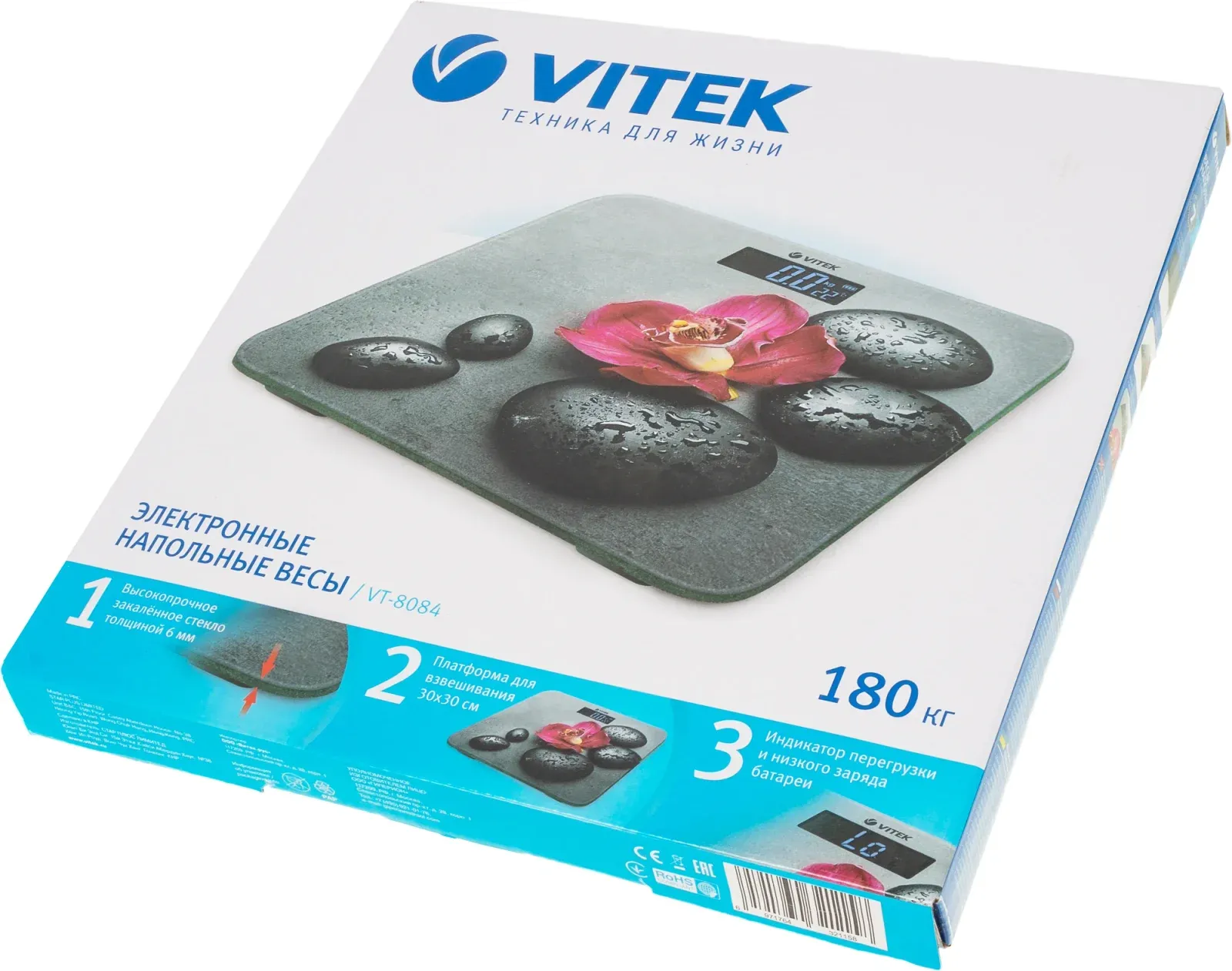 Весы напольные электронные Vitek VT-8084 MC макс.180кг рисунок - фото 8