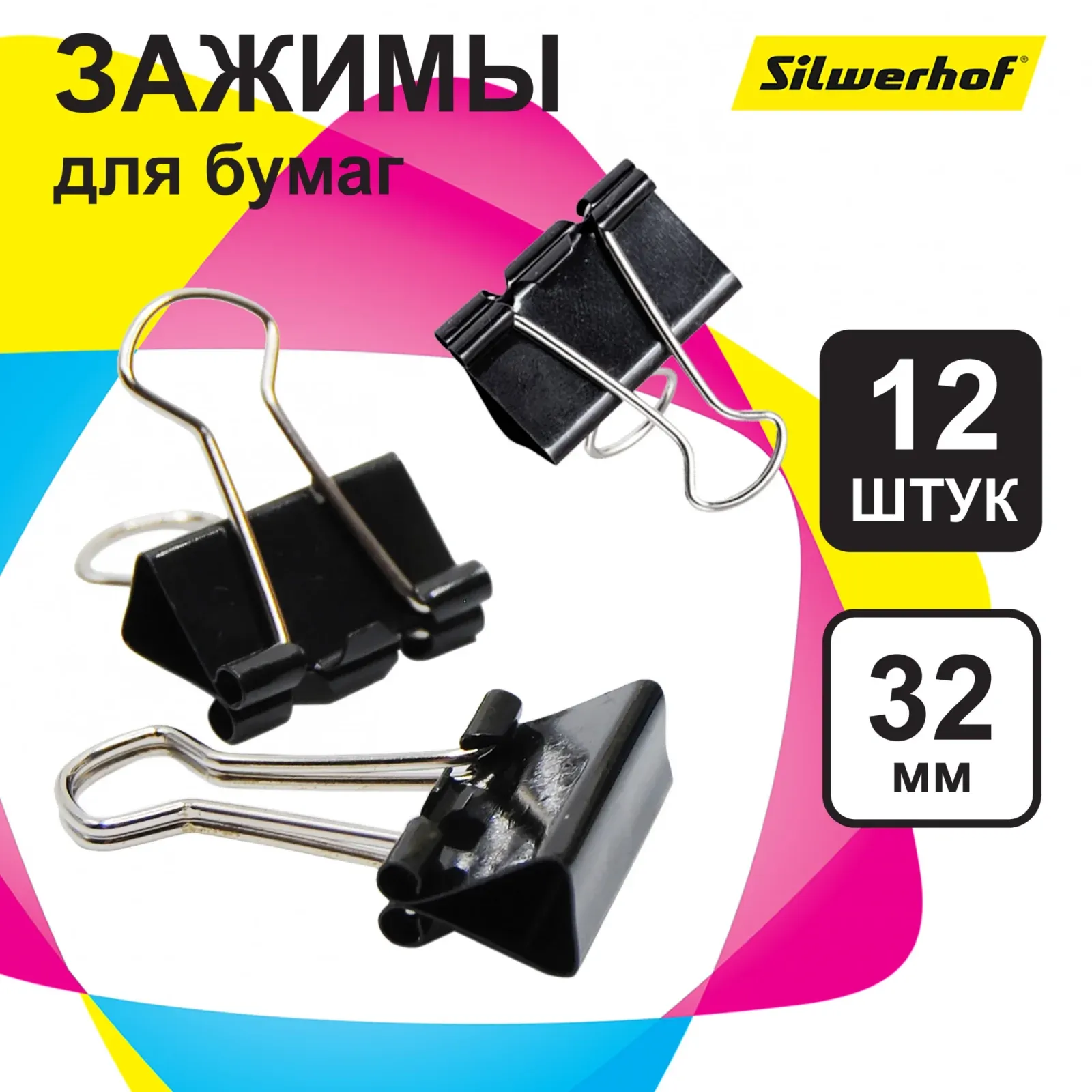 Зажимы Silwerhof 510016 сталь 32мм черный упак.:12шт картонная коробка - фото 5