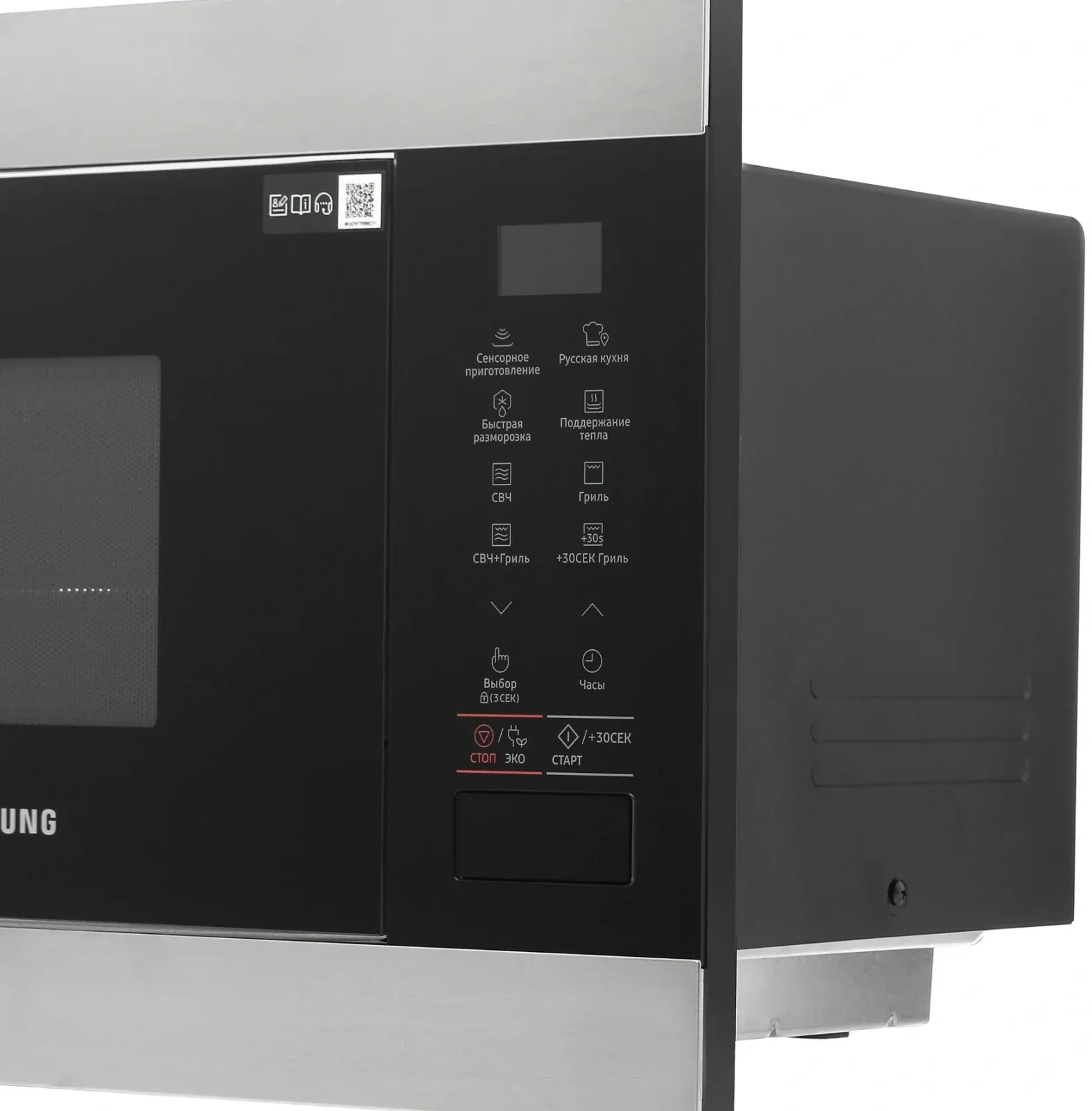 Микроволновая печь Samsung MG22M8074AT/BW 22л. 850Вт черный встраиваемая, 22 л - фото 4