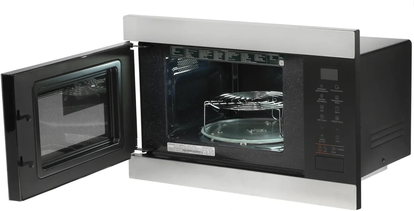 Микроволновая печь Samsung MG22M8074AT/BW 22л. 850Вт черный встраиваемая, 22 л - фото 5