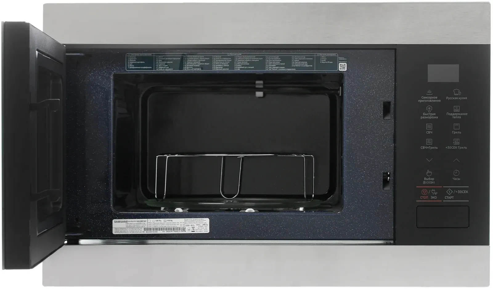 Микроволновая печь Samsung MG22M8074AT/BW 22л. 850Вт черный встраиваемая, 22 л - фото 6
