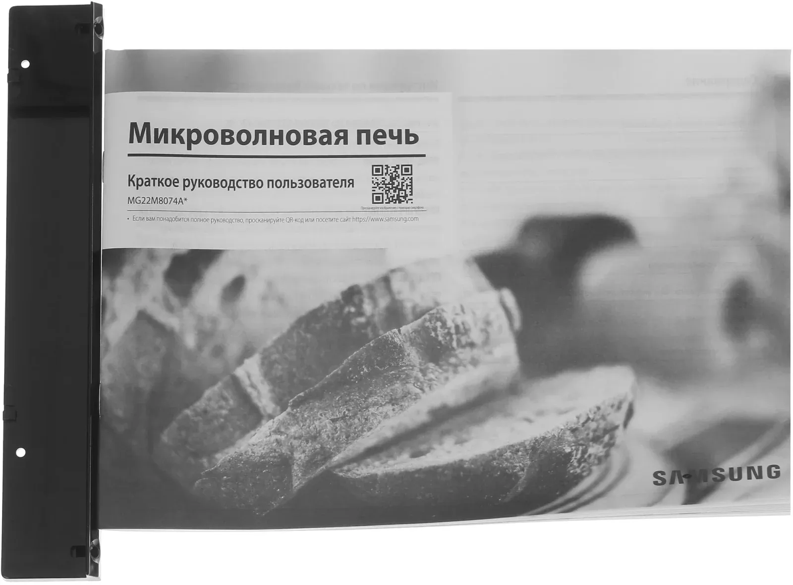 Микроволновая печь Samsung MG22M8074AT/BW 22л. 850Вт черный встраиваемая, 22 л - фото 8