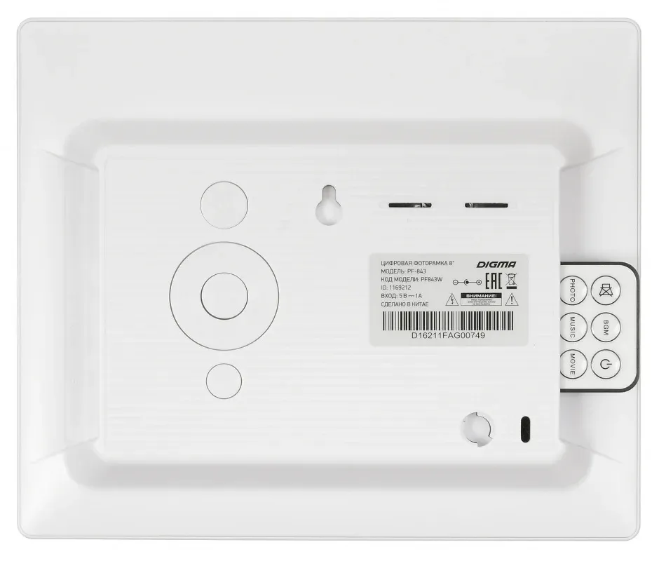 Фоторамка Digma 8 PF-843 IPS 1024x768 белый пластик ПДУ Видео - фото 3