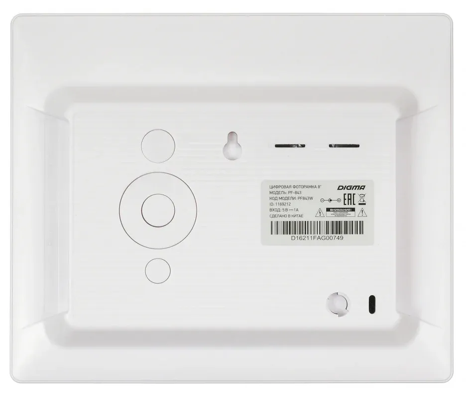 Фоторамка Digma 8 PF-843 IPS 1024x768 белый пластик ПДУ Видео - фото 4