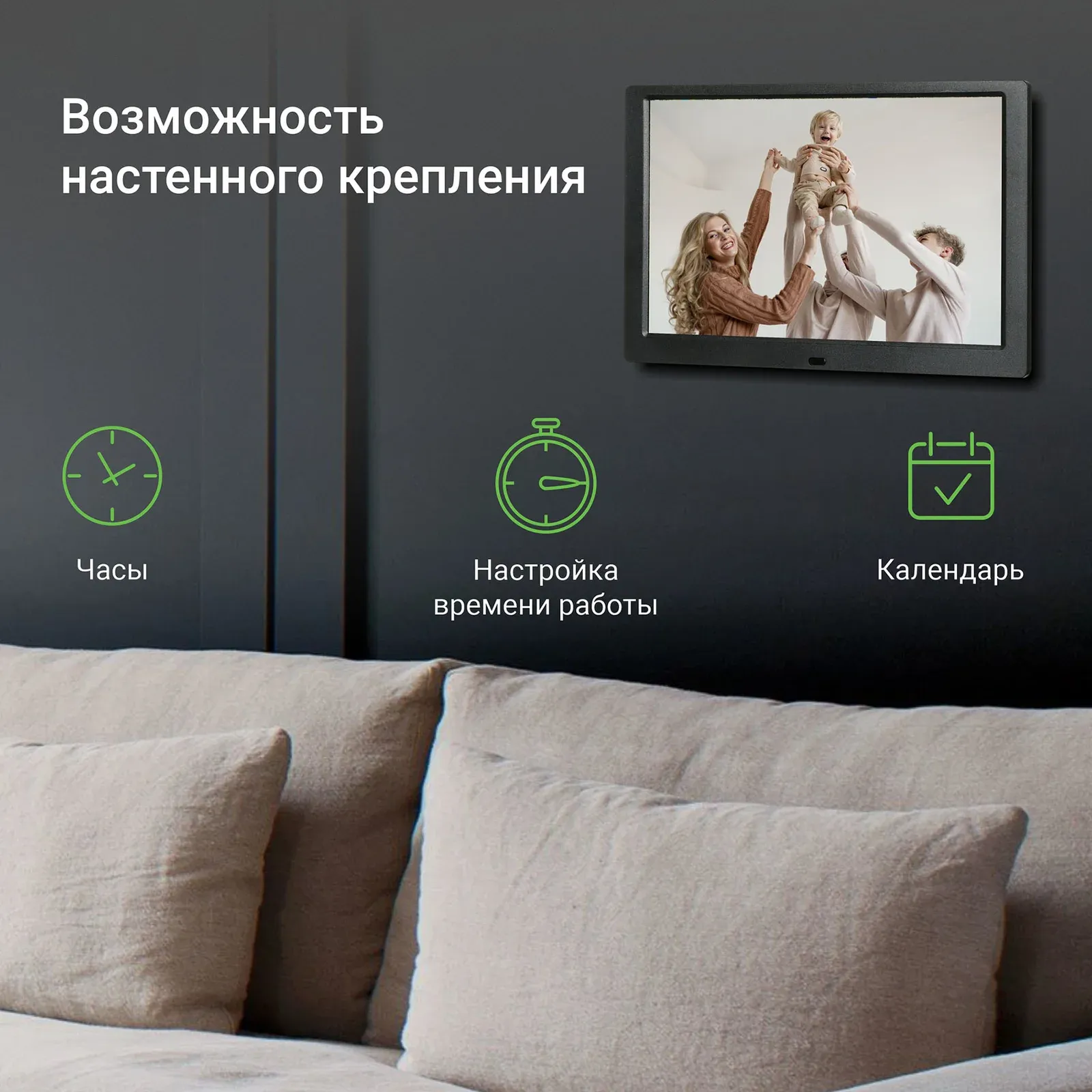 Фоторамки DIGMA PF-1043 IPS