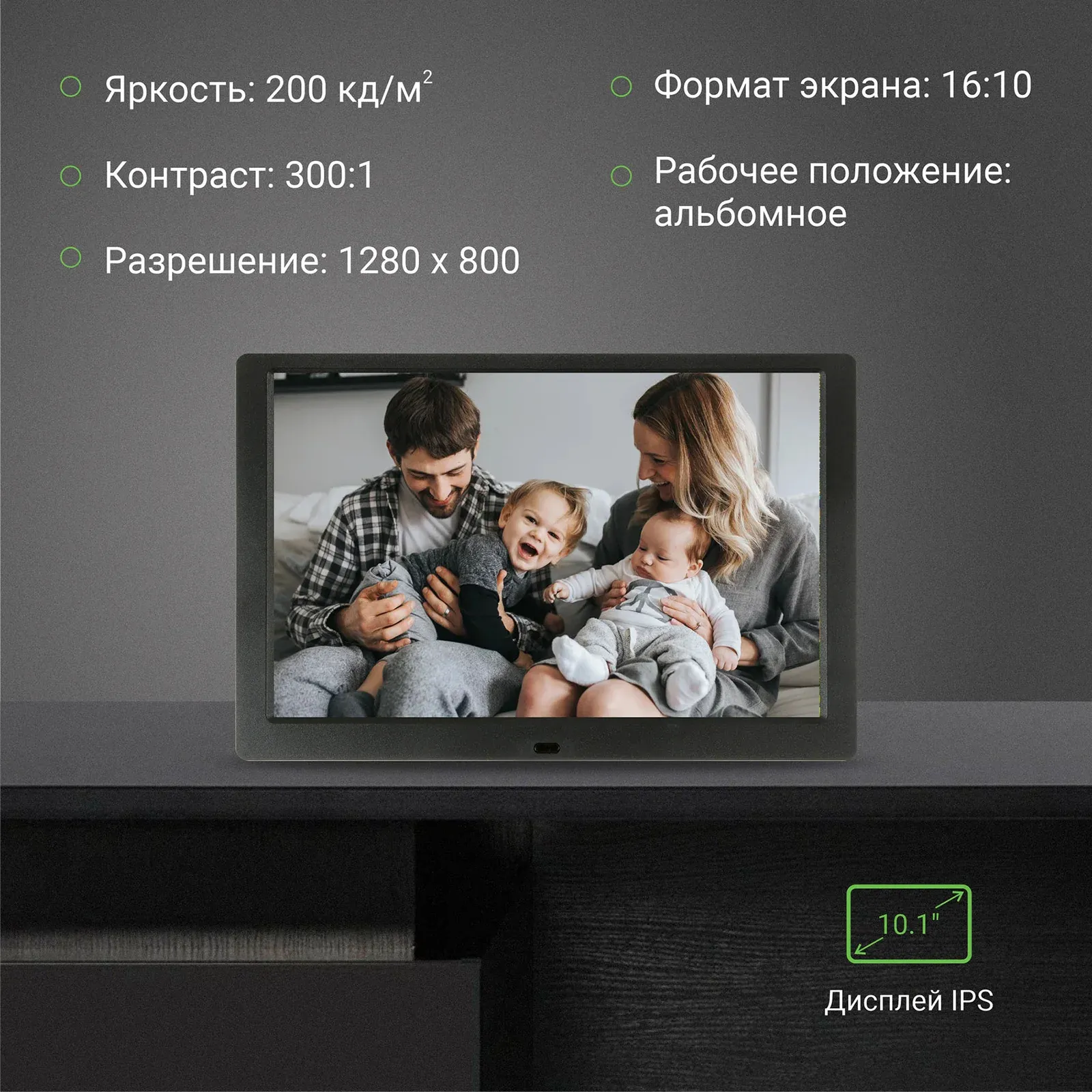 Фоторамка Digma 10.1 PF-1043 IPS 1280x800 черный пластик ПДУ Видео - фото 2