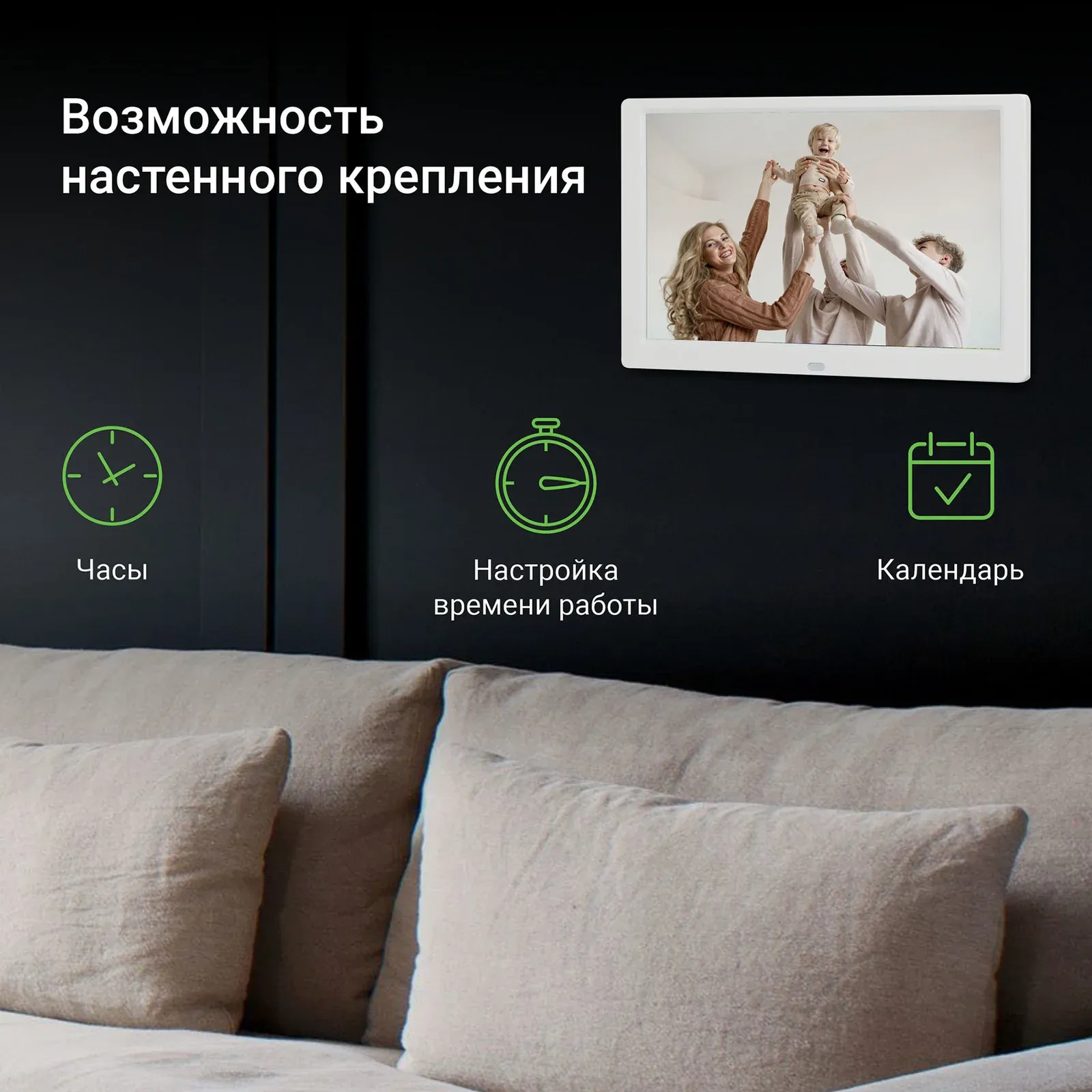 Фоторамка Digma 10.1 PF-1043 1280x800 белый пластик ПДУ Видео - фото 4