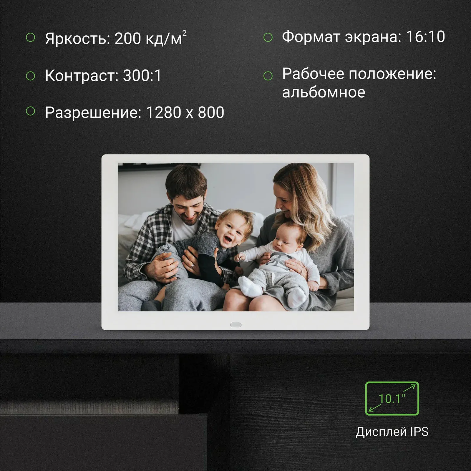 Фоторамка Digma 10.1 PF-1043 1280x800 белый пластик ПДУ Видео - фото 5