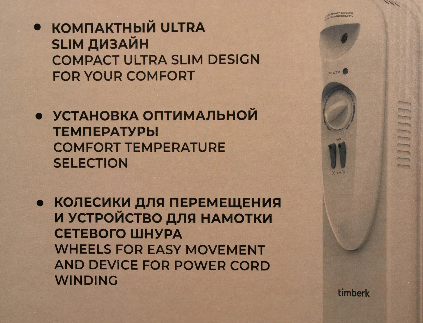 Радиатор масляный Timberk TOR 21.1809 SLX 2000Вт белый - фото 6