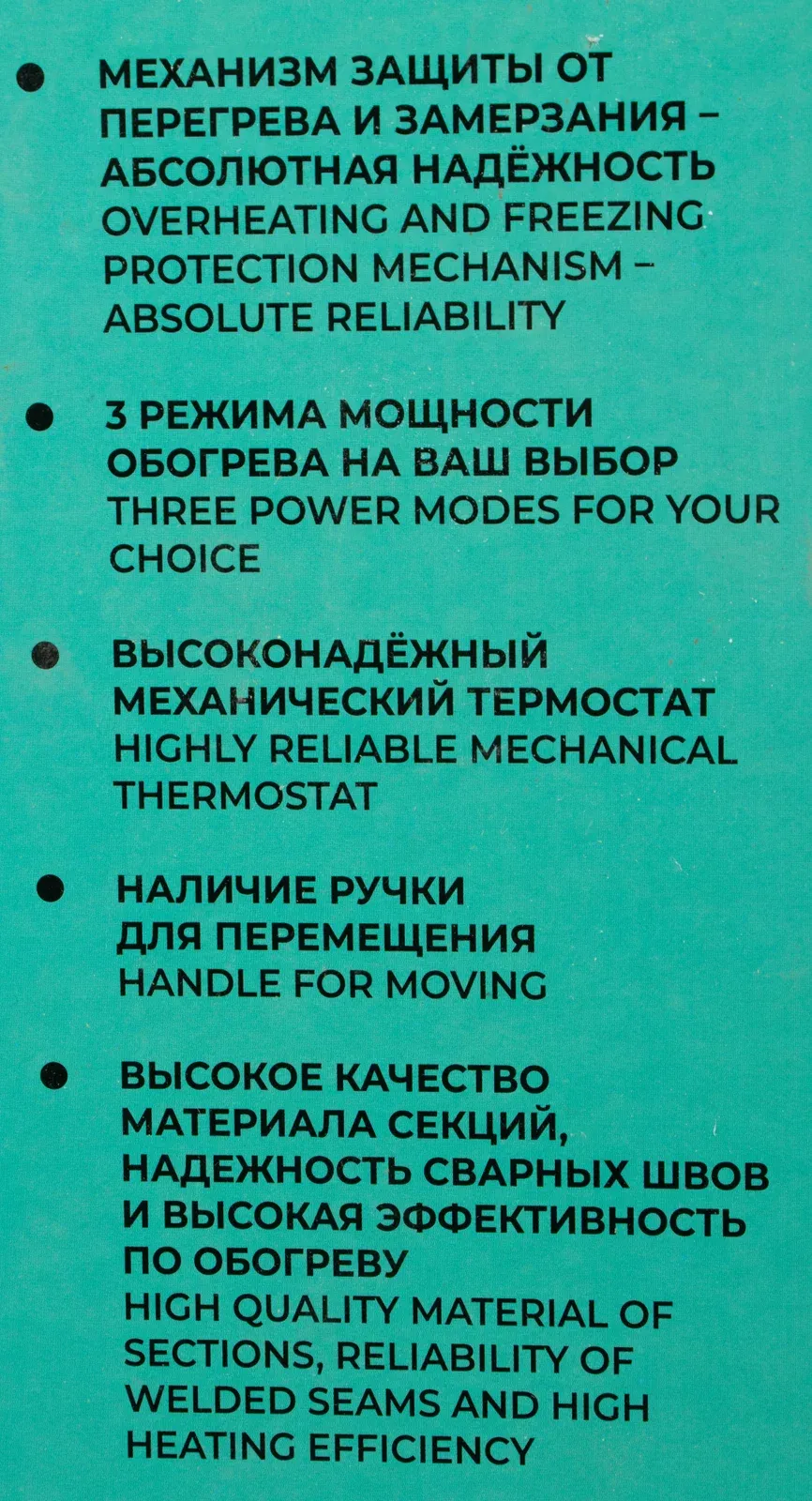Радиатор масляный Timberk TOR 21.1809 SLX 2000Вт белый - фото 7