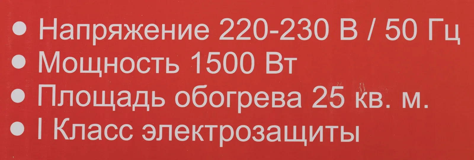 Обогреватель инфракрасный Ресанта ИКО-1500Л 1500Вт белый - фото 8
