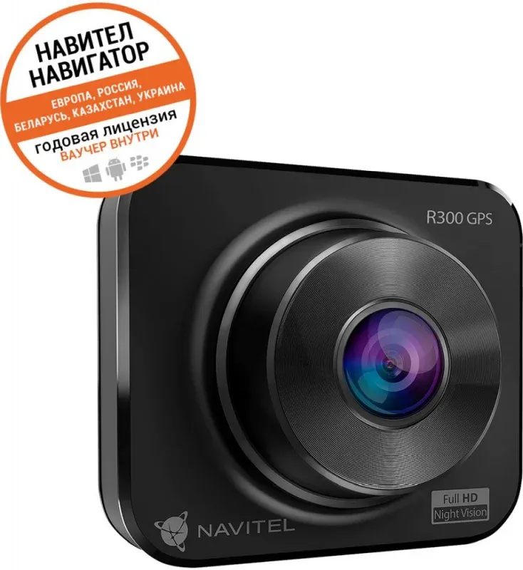 Видеорегистратор Navitel R300 GPS черный 1080x1920 1080p 140гр. GPS MSTAR MSC8336 - фото 3