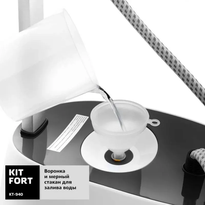 Отпариватели KITFORT КТ-940