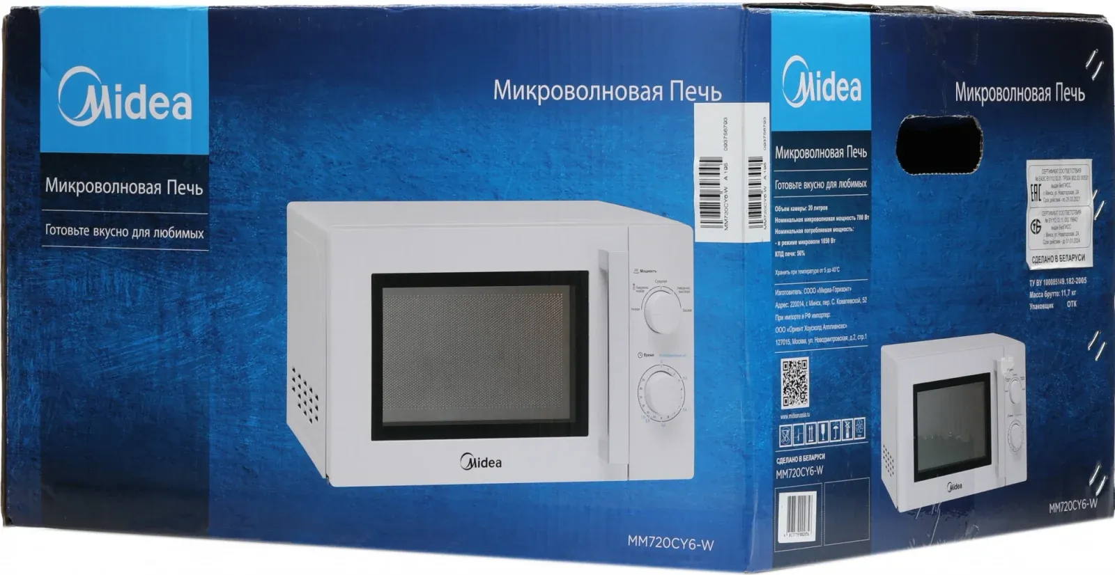 СВЧ MIDEA MM720CY6-W