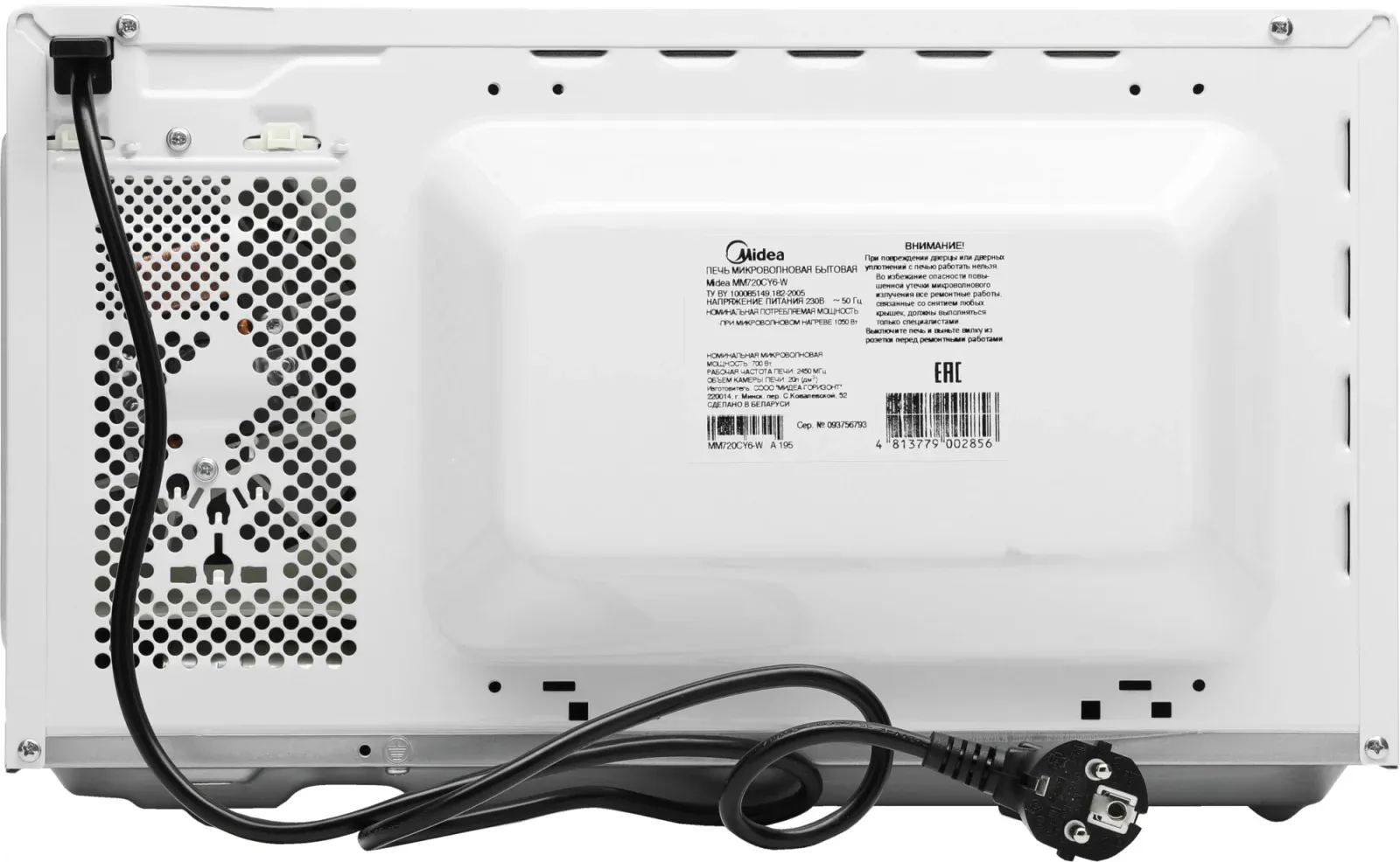 СВЧ MIDEA MM720CY6-W, 20 л - фото 4