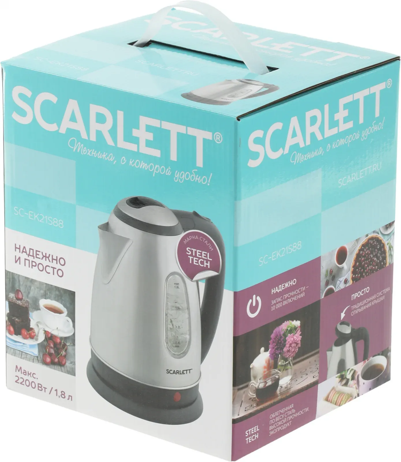 Чайник электрический Scarlett SC-EK21S88 1.8л. 2200Вт черный/серебристый корпус: металл - фото 6