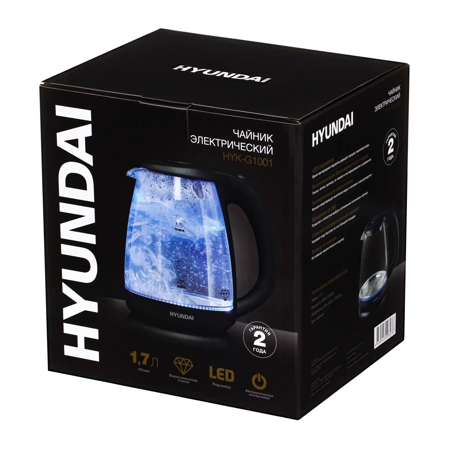 Чайники HYUNDAI HYK-G1001 черный - фото 3