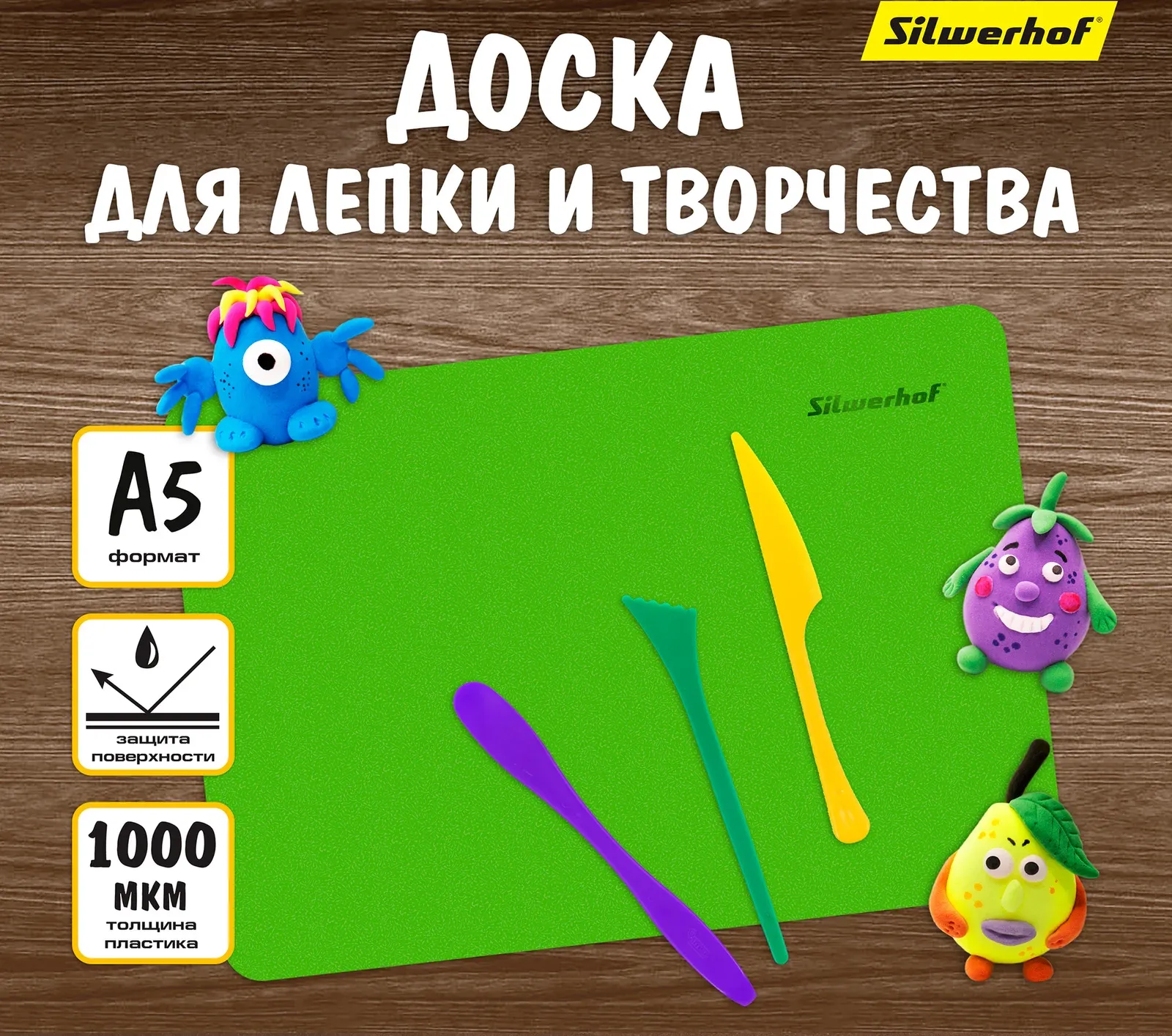 Аксессуары SILWERHOF 957008 зеленый