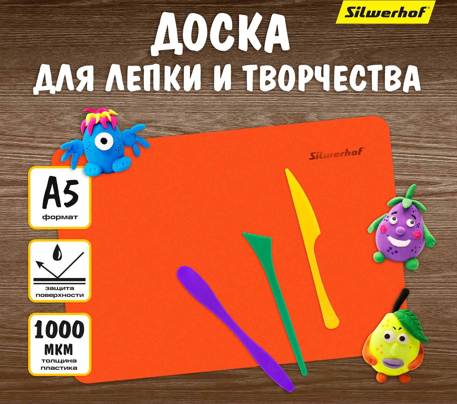 Аксессуары SILWERHOF 957010 оранжевый