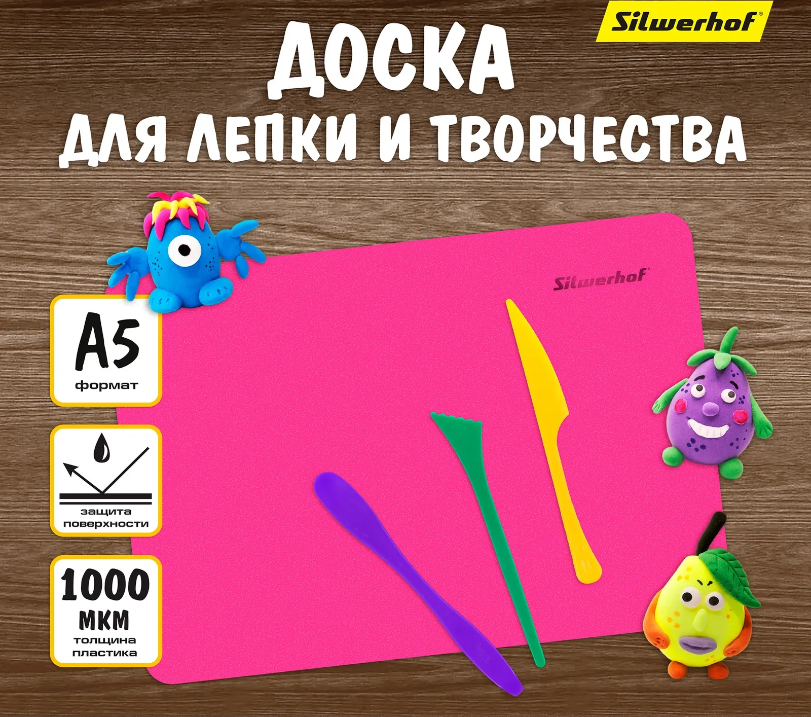 Аксессуары SILWERHOF 957012 розовый