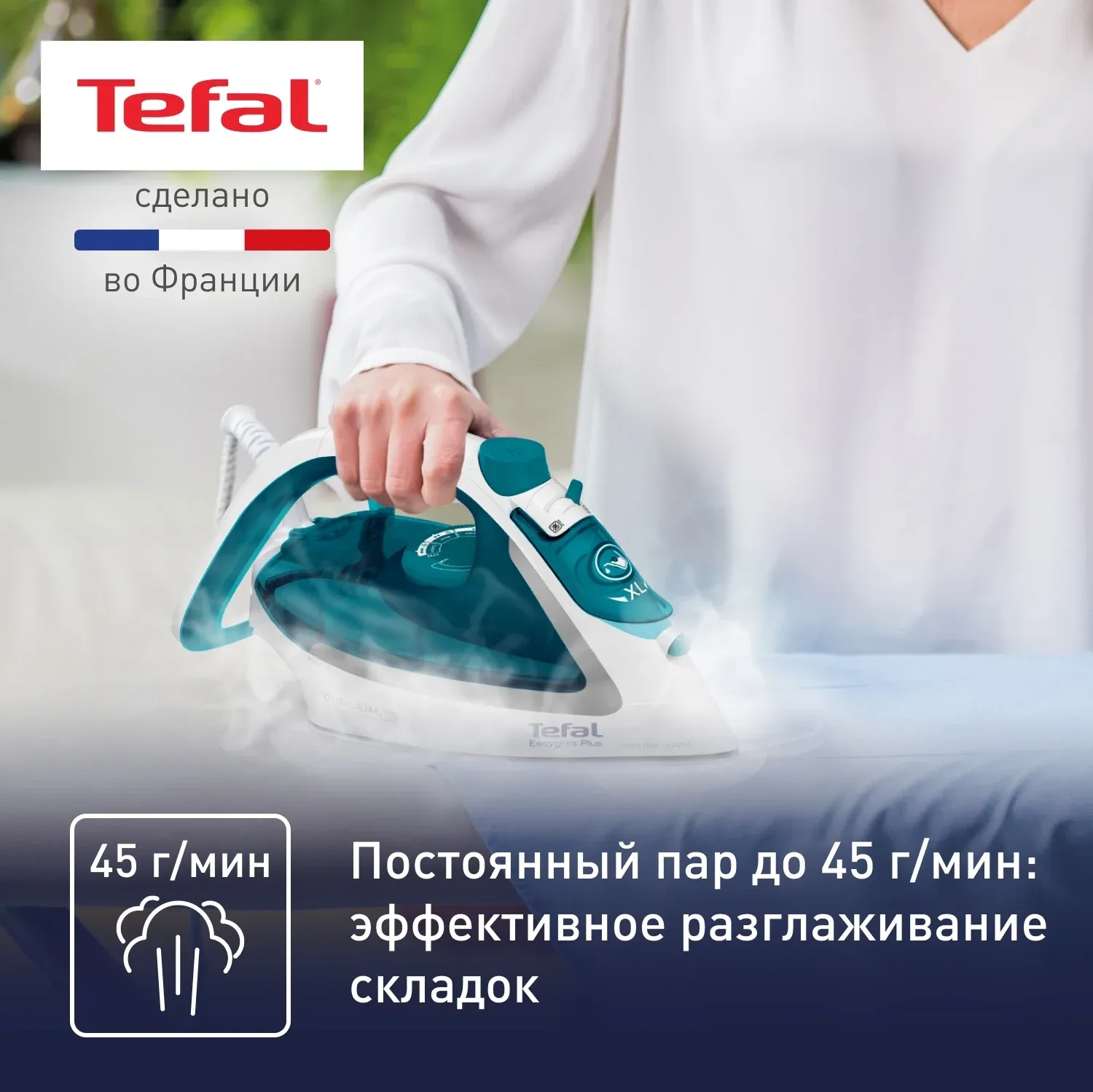Утюг Tefal FV5718E0 2500Вт голубой/белый - фото 5