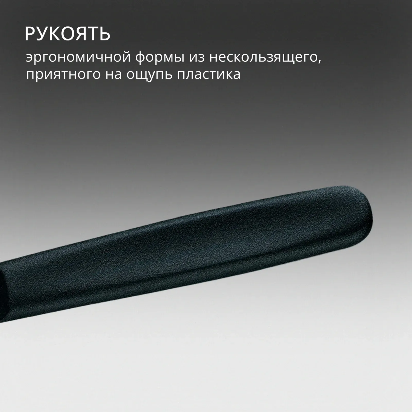 Овощечистка для картофеля Victorinox 5.0203 черный упак.:без упаковки - фото 6
