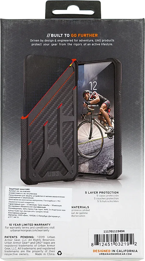 Чехол клип-кейс UAG для Apple iPhone 11 Pro Monarch красный/черный 111701119494 - фото 7