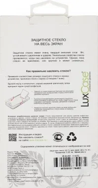 Стекло защитное LuxCase для Apple Watch Series 3 77946 - фото 6