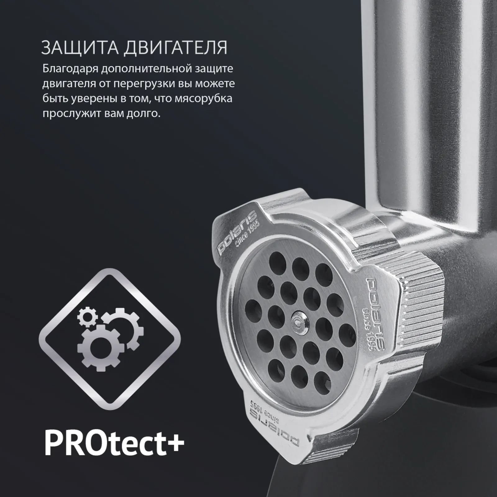 Мясорубка Polaris PMG 2078 RUS 2000Вт черный - фото 3