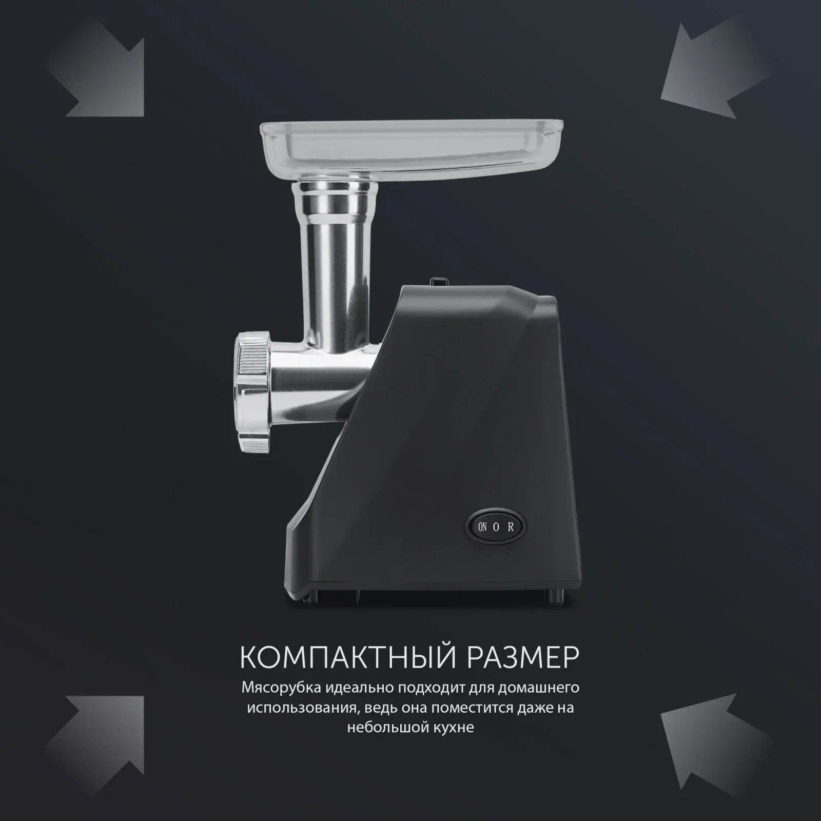 Мясорубка Polaris PMG 2078 RUS 2000Вт черный - фото 5