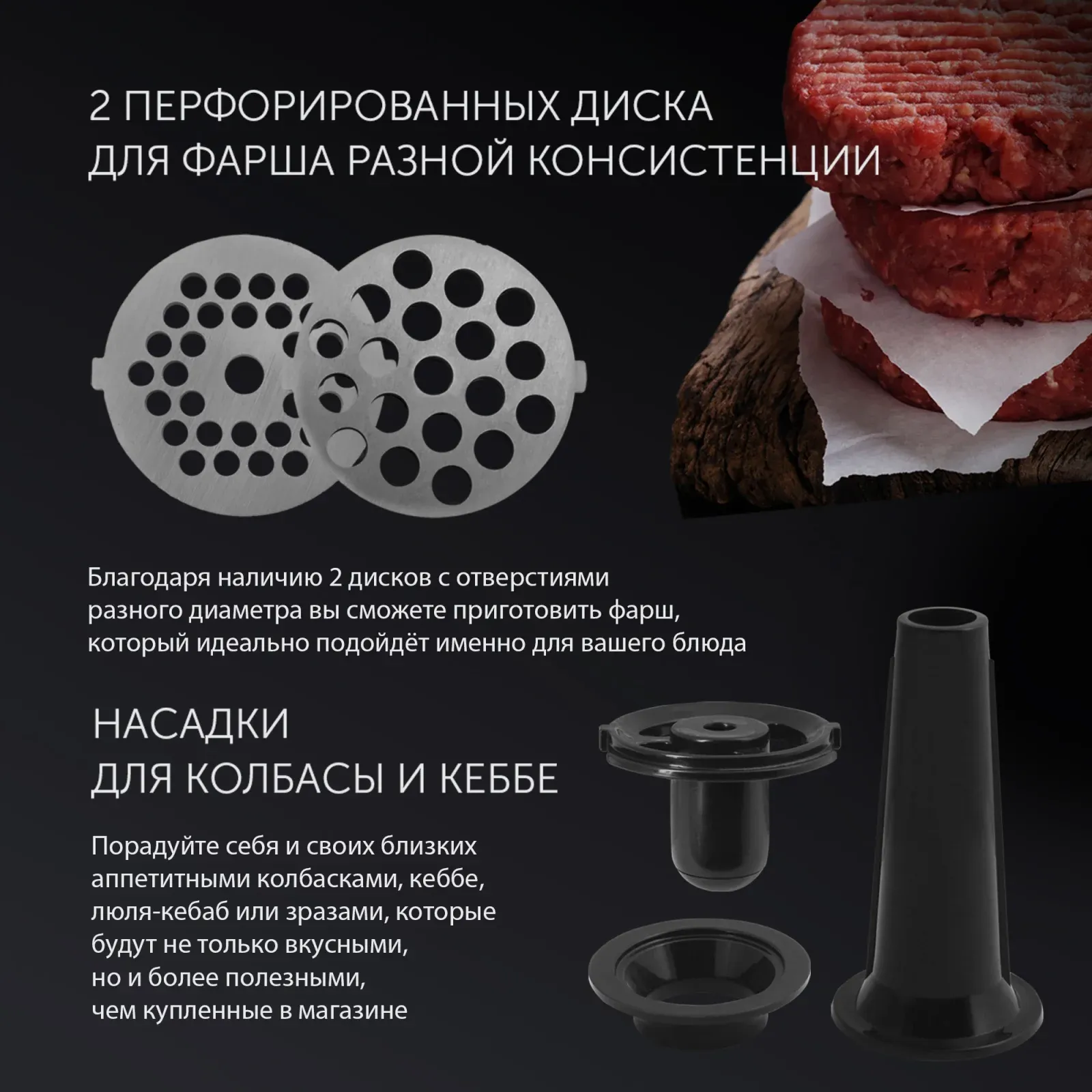 Мясорубка Polaris PMG 2078 RUS 2000Вт черный - фото 6