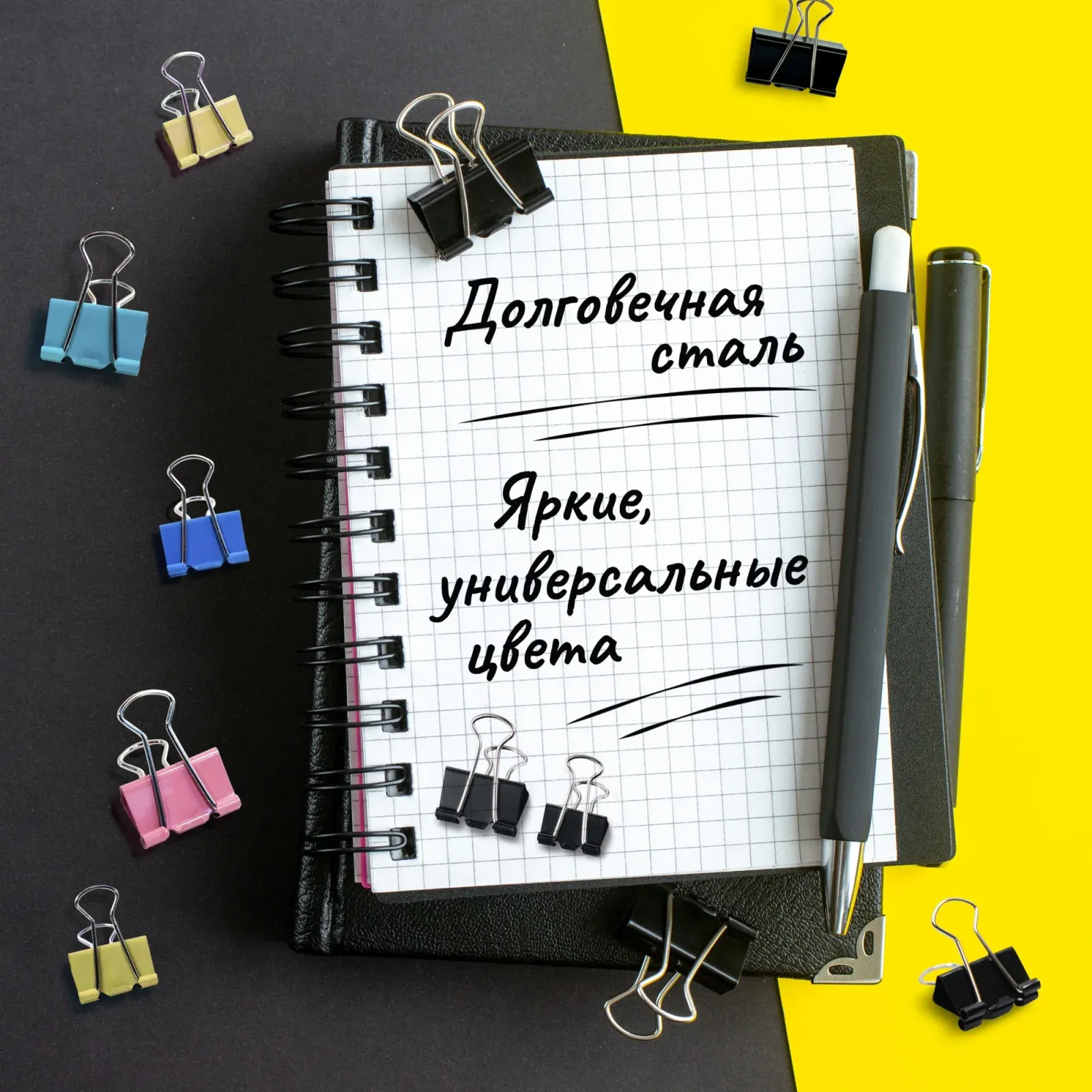 Зажимы Silwerhof 510018 сталь 51мм черный упак.:12шт картонная коробка - фото 8