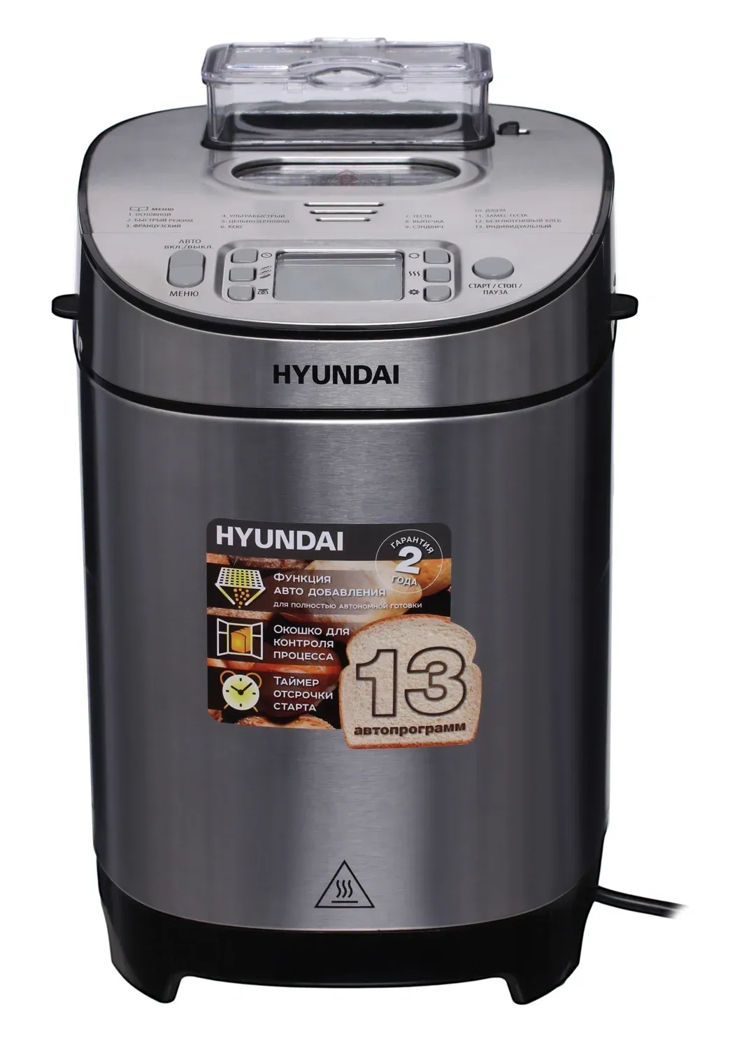 Хлебопечь Hyundai HYBM-M0313G 600Вт серебристый/черный - фото 2