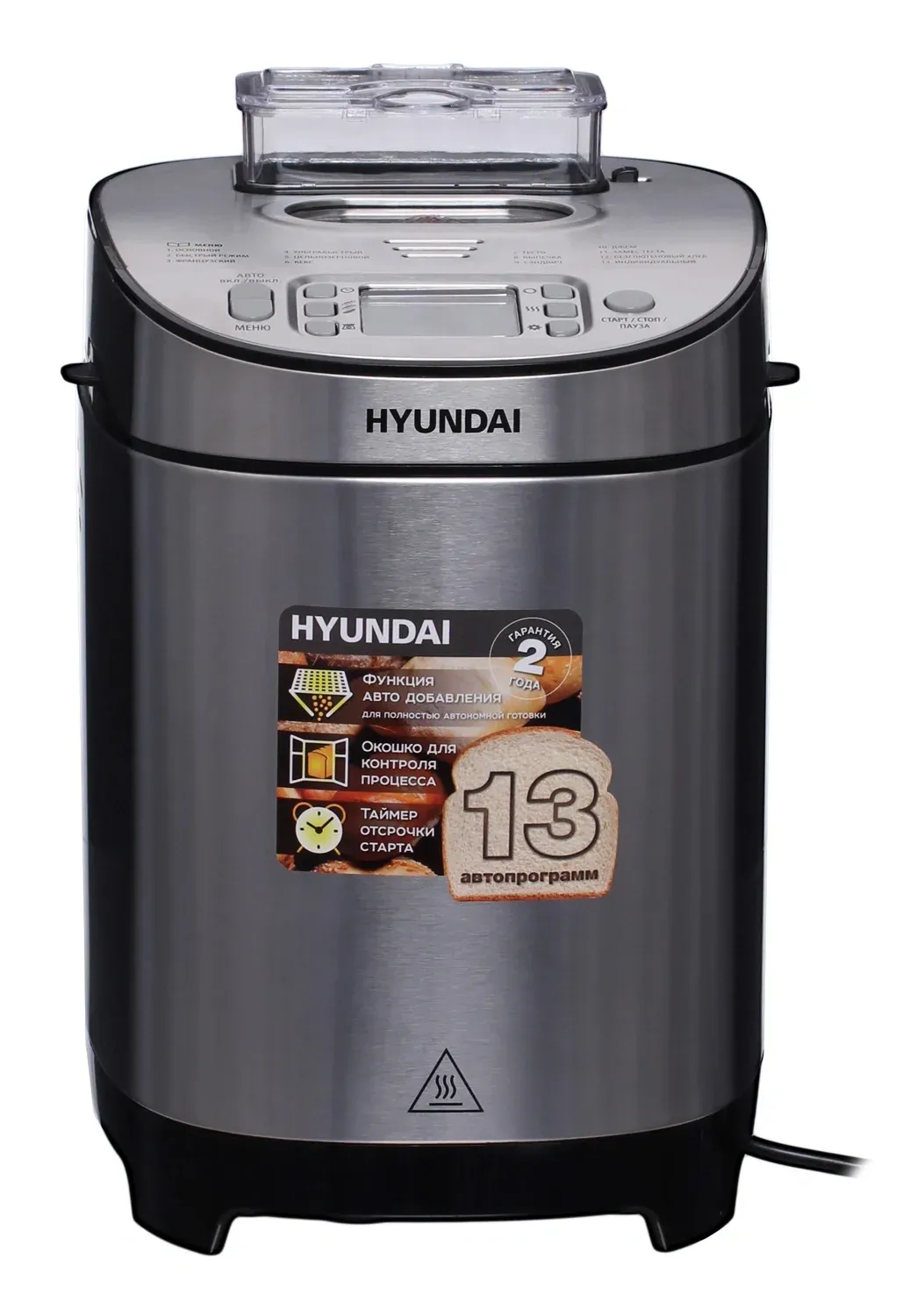 Хлебопечь Hyundai HYBM-M0313G 600Вт серебристый/черный - фото 6