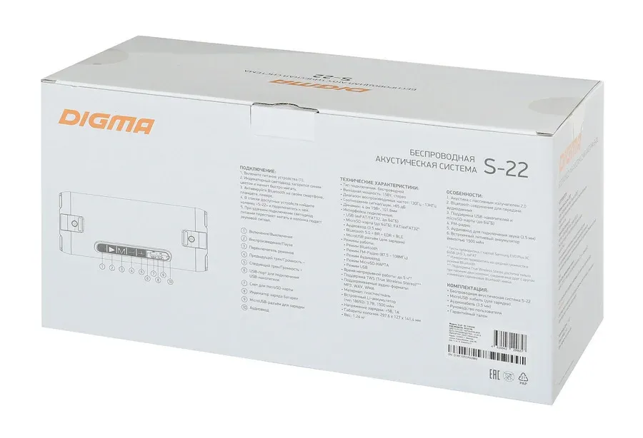 Колонка порт. Digma S-22 черный 15W 1.0 BT 1500mAh SP2215B - фото 2