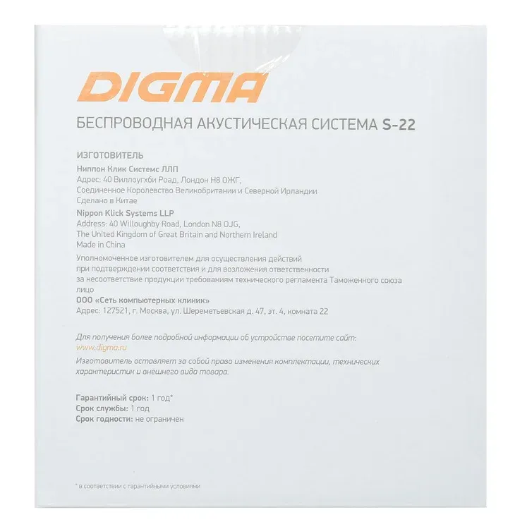Колонка порт. Digma S-22 черный 15W 1.0 BT 1500mAh SP2215B - фото 4