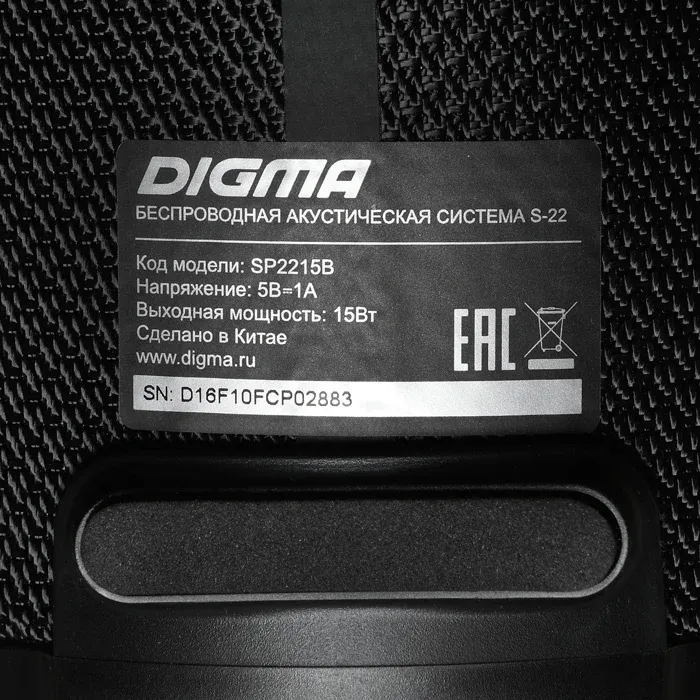Колонка порт. Digma S-22 черный 15W 1.0 BT 1500mAh SP2215B - фото 8