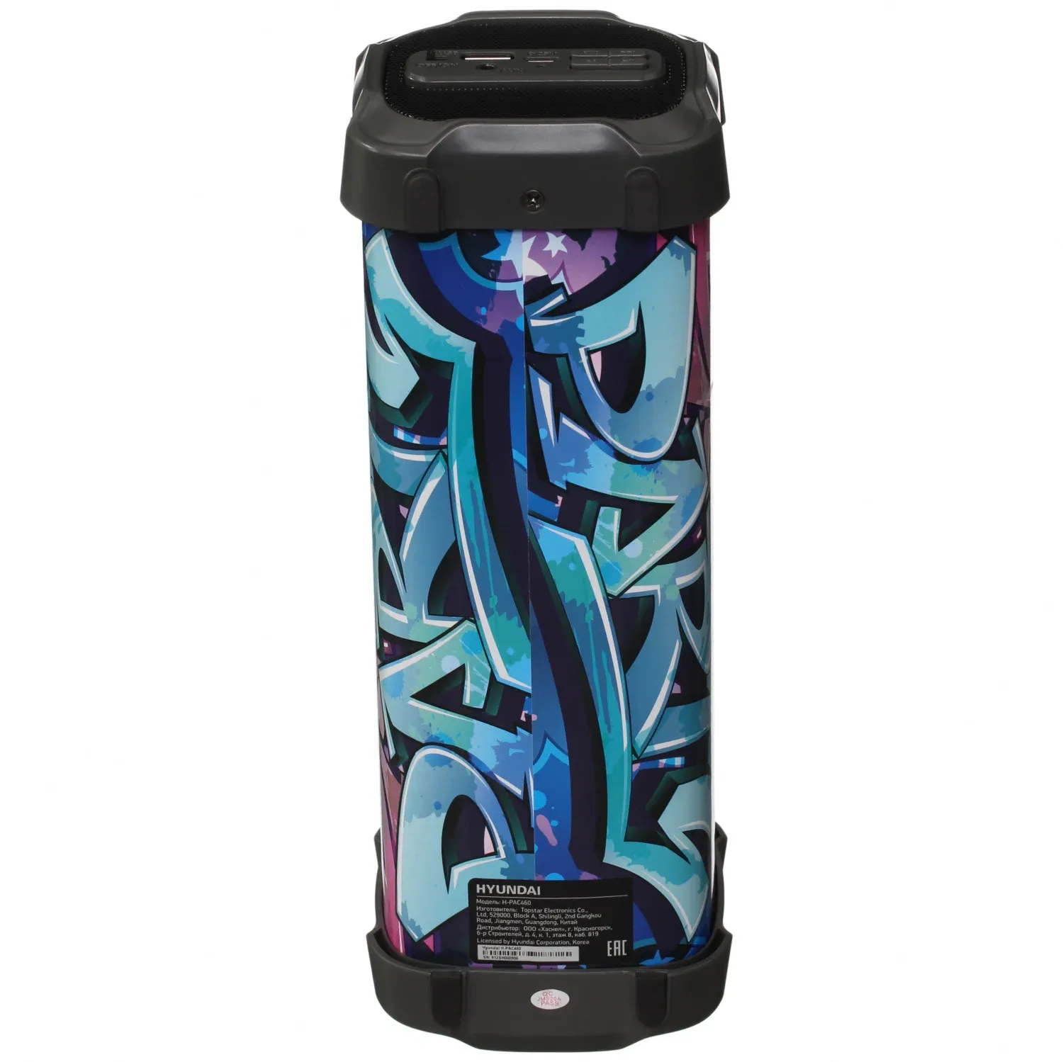 Колонка порт. Hyundai H-PAC460 черный 9W 1.0 BT/3.5Jack/USB 10м 1500mAh - фото 3