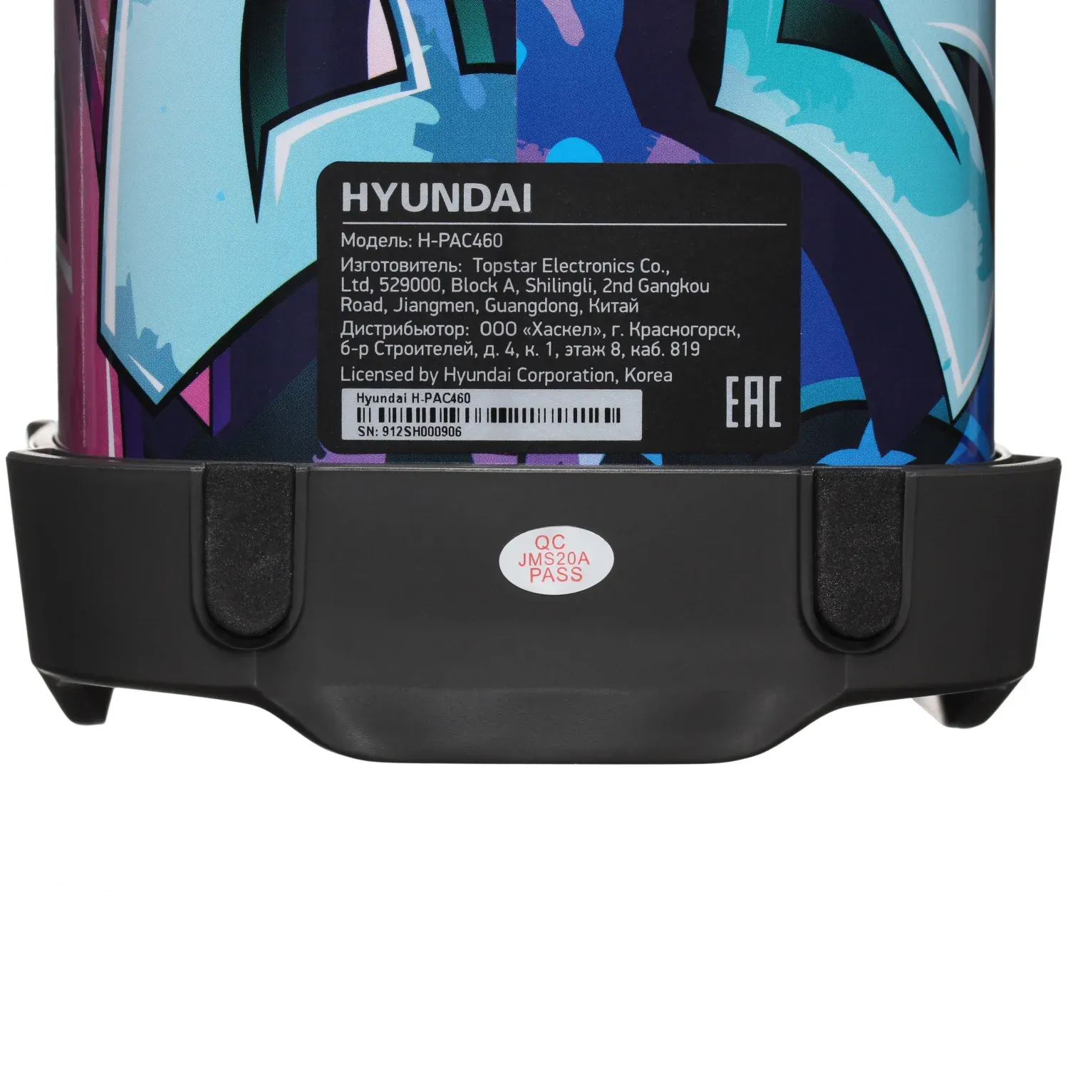 Колонка порт. Hyundai H-PAC460 черный 9W 1.0 BT/3.5Jack/USB 10м 1500mAh - фото 8