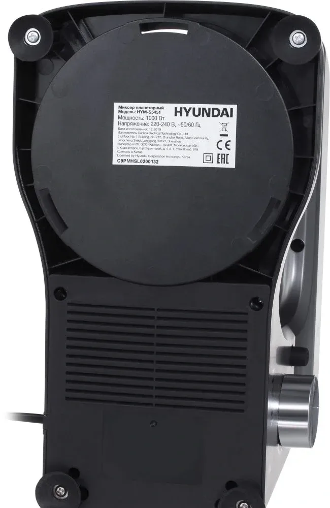 Миксер планетарный Hyundai HYM-S5451 1000Вт серый/черный - фото 8