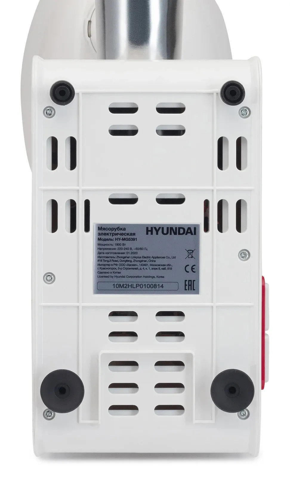 Мясорубка Hyundai HY-MG5391 1900Вт белый - фото 5