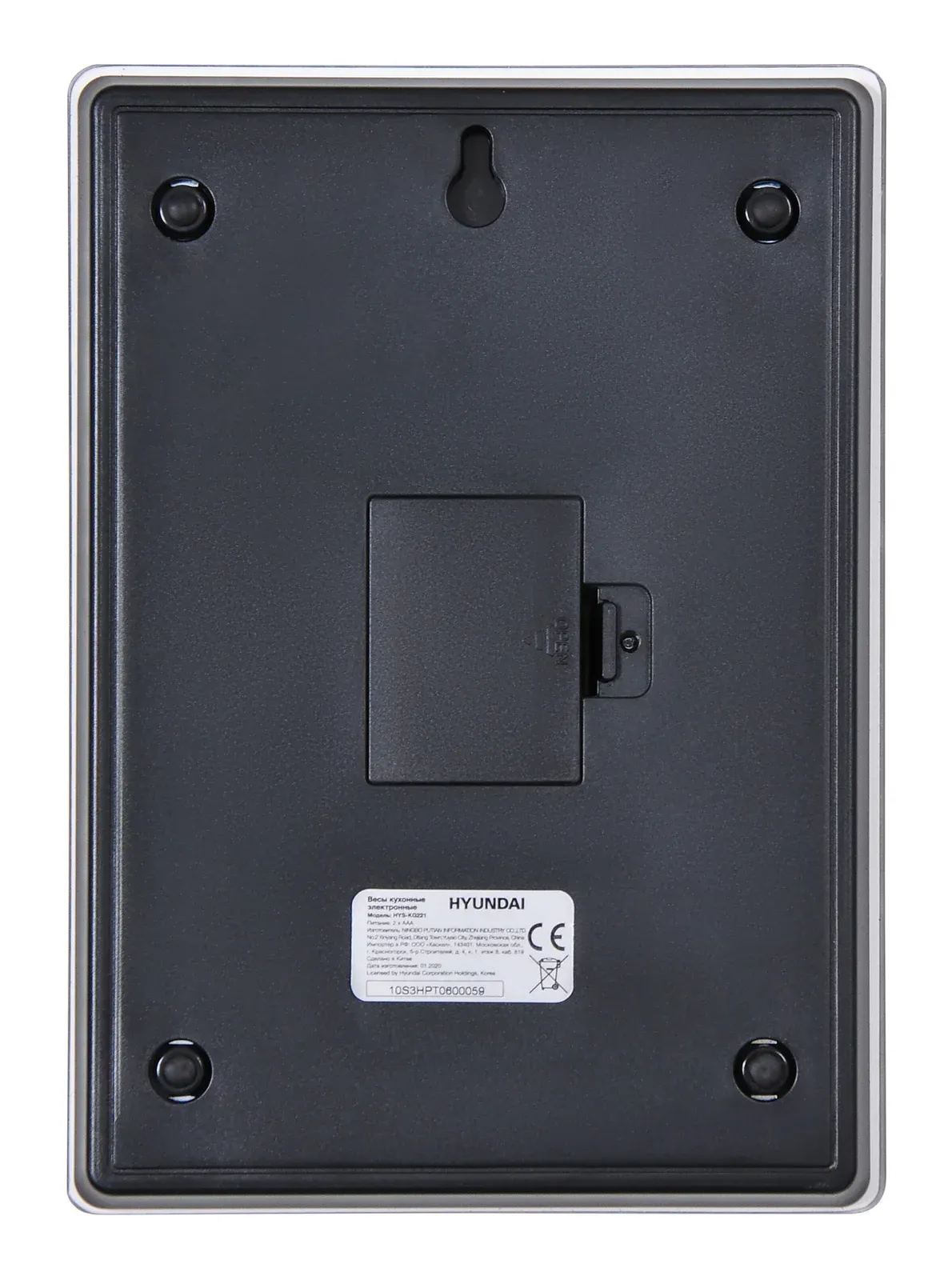 Кухонные весы HYUNDAI HYS-KG211 - фото 1