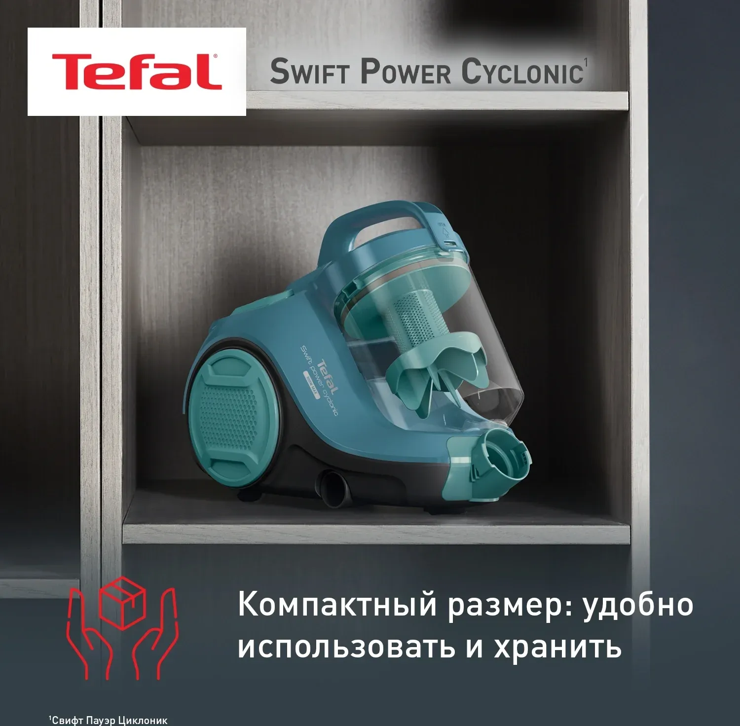 Пылесосы TEFAL TW2922EA бирюзовый - фото 4